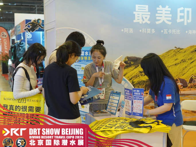 2025 DRT SHOW 北京携手全球伙伴，开启潜水产业新篇章｜亚洲潜水盛会再创高峰